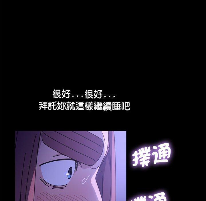 [韩国漫画] 我家的赘婿大人 剧情,熟女人妻#[157P]-83