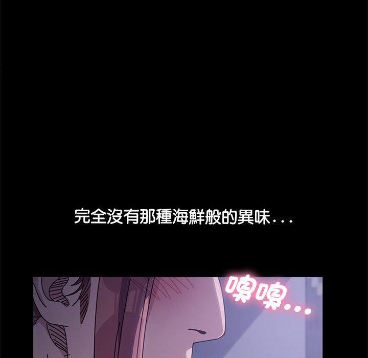[韩国漫画] 我家的赘婿大人 剧情,熟女人妻#[157P]-93