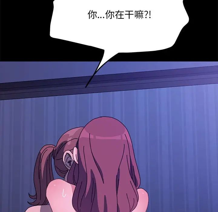 [韩国漫画] 我家的赘婿大人 剧情,熟女人妻#[160P]-120