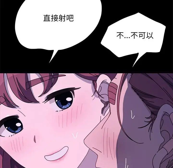 [韩国漫画] 我家的赘婿大人 剧情,熟女人妻#[160P]-123