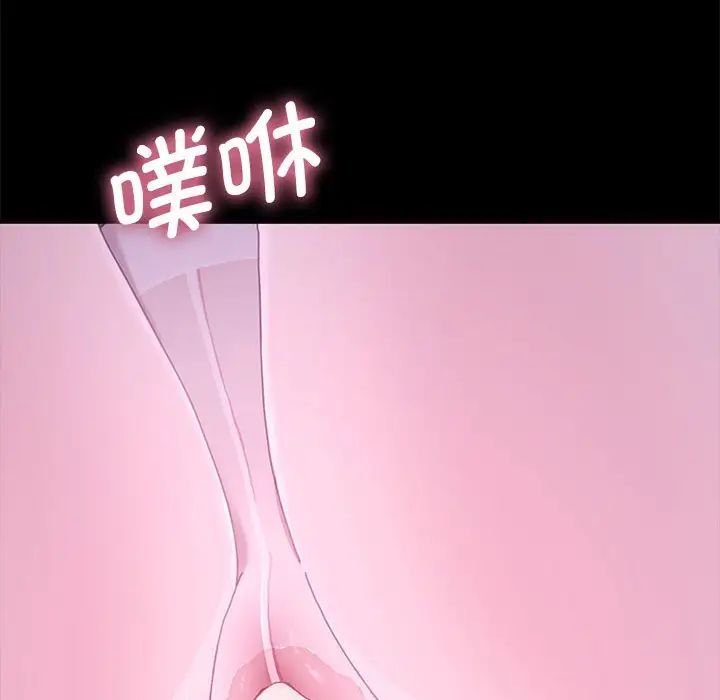 [韩国漫画] 我家的赘婿大人 剧情,熟女人妻#[160P]-143