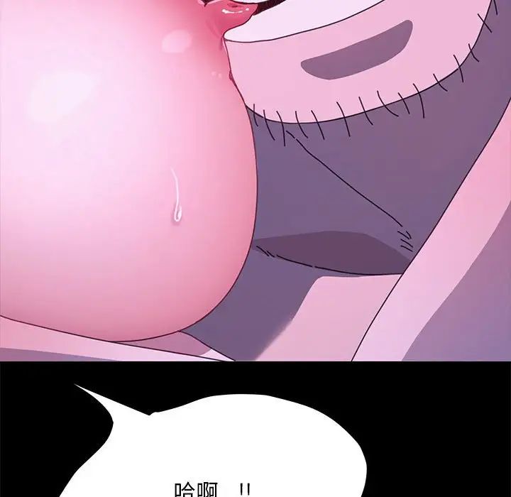 [韩国漫画] 我家的赘婿大人 剧情,熟女人妻#[160P]-149