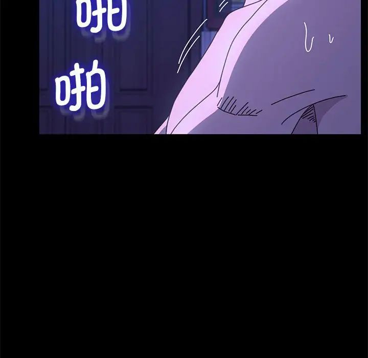 [韩国漫画] 我家的赘婿大人 剧情,熟女人妻#[160P]-15