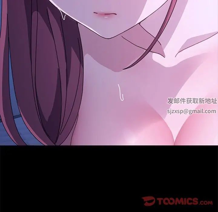 [韩国漫画] 我家的赘婿大人 剧情,熟女人妻#[160P]-30