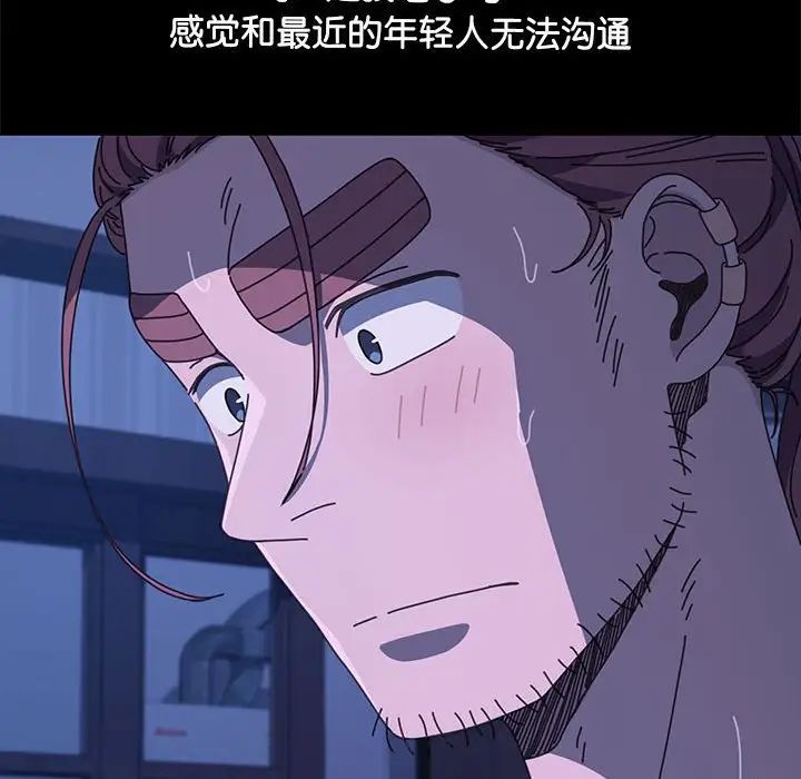 [韩国漫画] 我家的赘婿大人 剧情,熟女人妻#[160P]-37