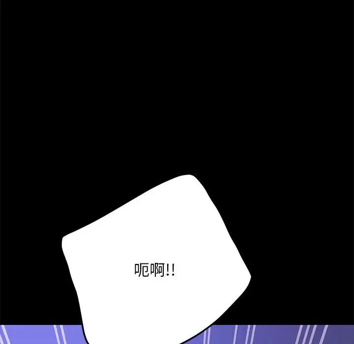 [韩国漫画] 我家的赘婿大人 剧情,熟女人妻#[160P]-48