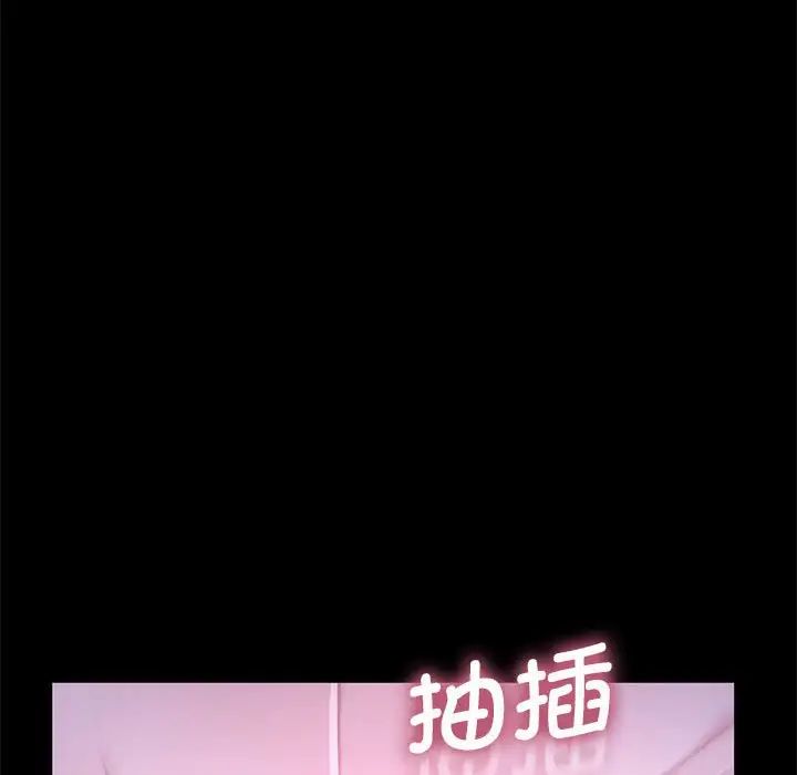 [韩国漫画] 我家的赘婿大人 剧情,熟女人妻#[160P]-52