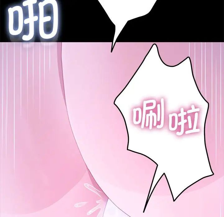 [韩国漫画] 我家的赘婿大人 剧情,熟女人妻#[160P]-71