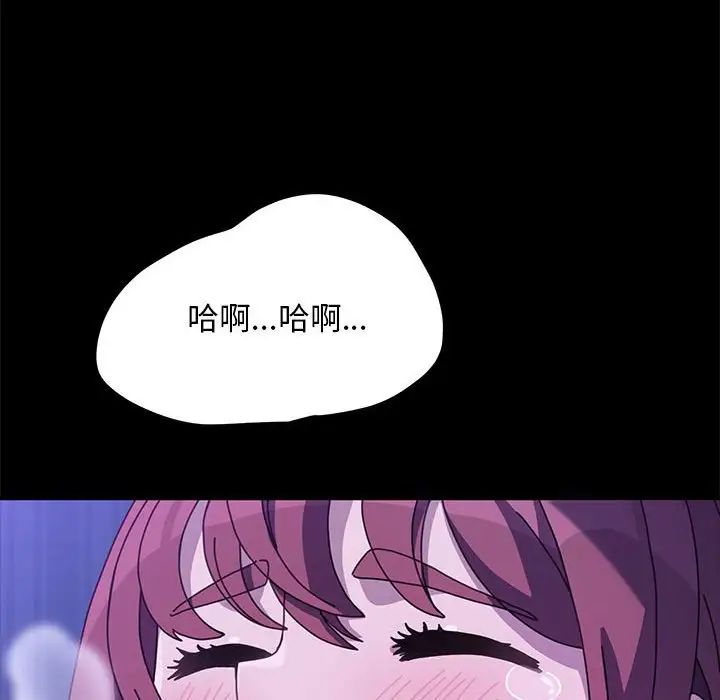 [韩国漫画] 我家的赘婿大人 剧情,熟女人妻#[160P]-75
