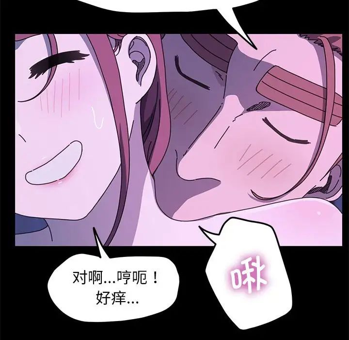 [韩国漫画] 我家的赘婿大人 剧情,熟女人妻#[160P]-96