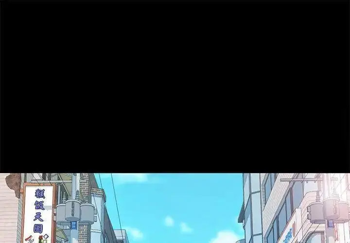 [韩国漫画] 我家的赘婿大人 剧情,熟女人妻#[163P]-1