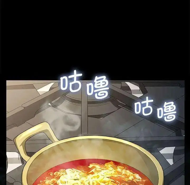 [韩国漫画] 我家的赘婿大人 剧情,熟女人妻#[163P]-104