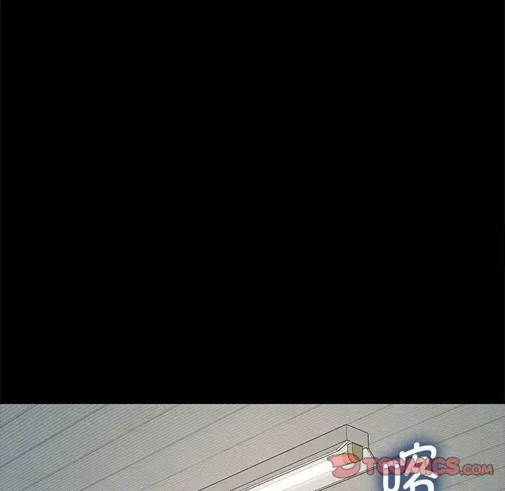 [韩国漫画] 我家的赘婿大人 剧情,熟女人妻#[163P]-126