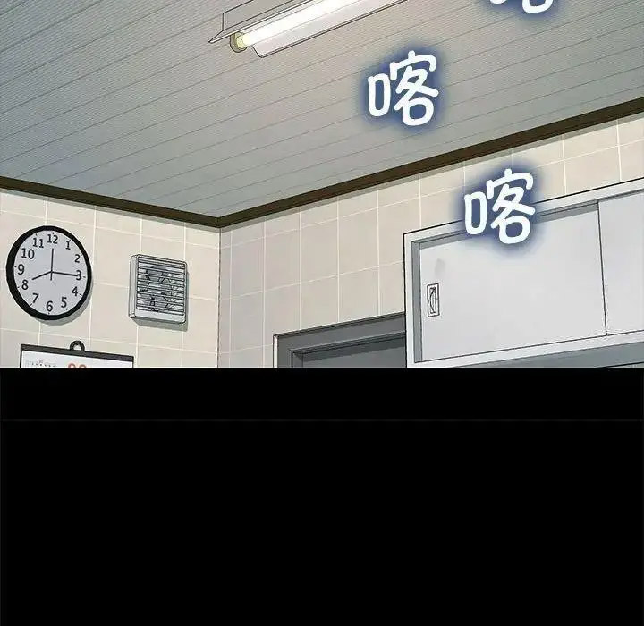 [韩国漫画] 我家的赘婿大人 剧情,熟女人妻#[163P]-127