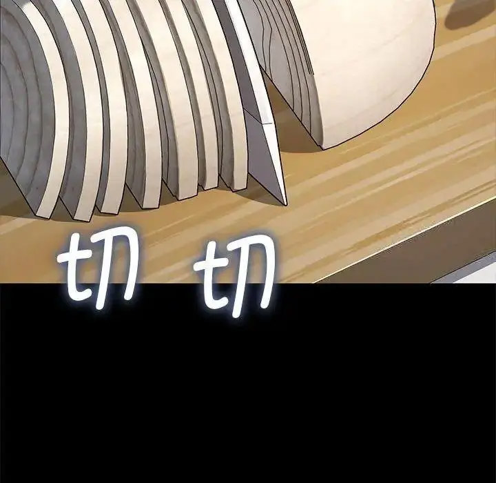 [韩国漫画] 我家的赘婿大人 剧情,熟女人妻#[163P]-129