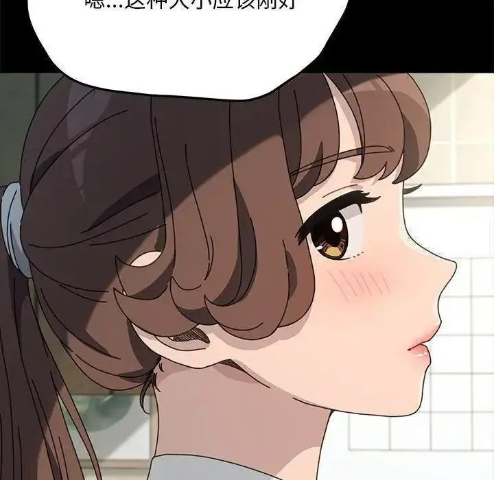 [韩国漫画] 我家的赘婿大人 剧情,熟女人妻#[163P]-133