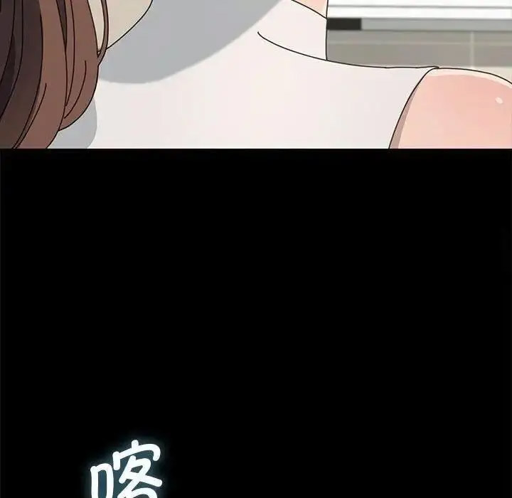 [韩国漫画] 我家的赘婿大人 剧情,熟女人妻#[163P]-134
