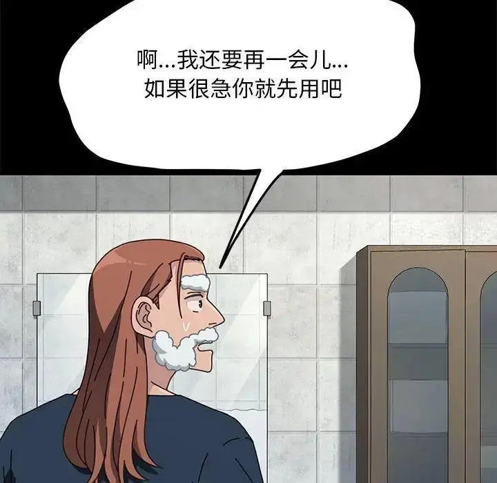 [韩国漫画] 我家的赘婿大人 剧情,熟女人妻#[163P]-22