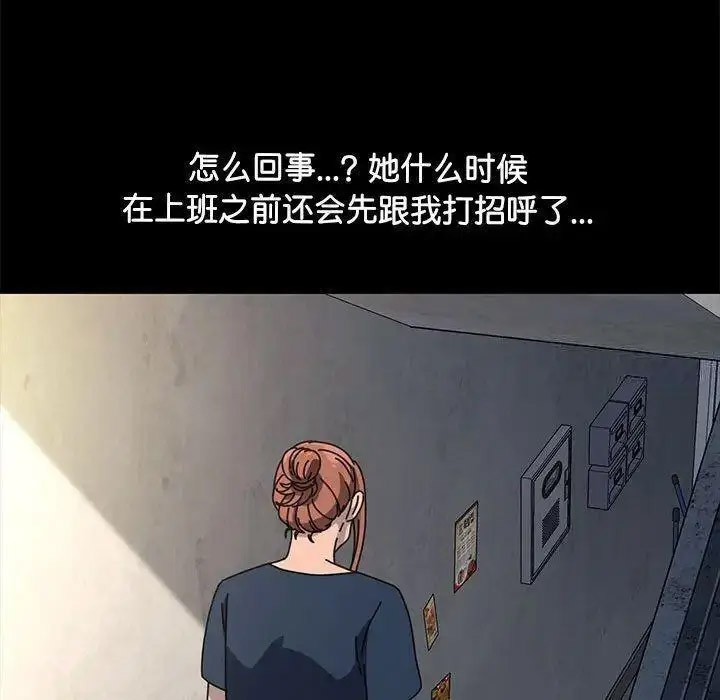 [韩国漫画] 我家的赘婿大人 剧情,熟女人妻#[163P]-34