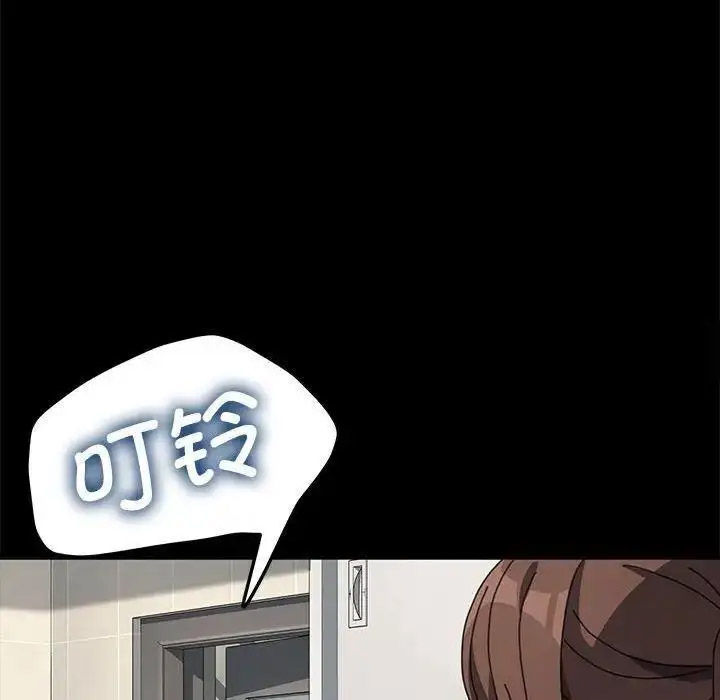 [韩国漫画] 我家的赘婿大人 剧情,熟女人妻#[163P]-40