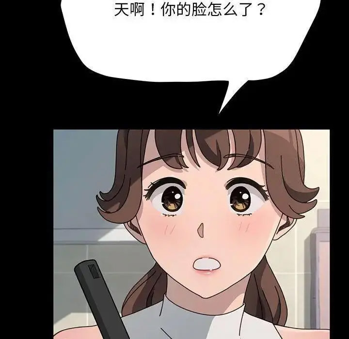 [韩国漫画] 我家的赘婿大人 剧情,熟女人妻#[163P]-46