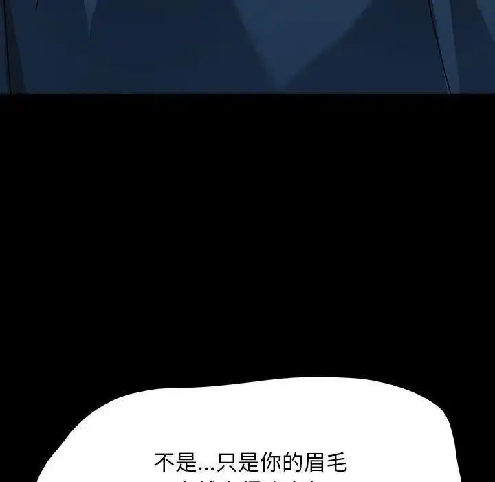 [韩国漫画] 我家的赘婿大人 剧情,熟女人妻#[163P]-50