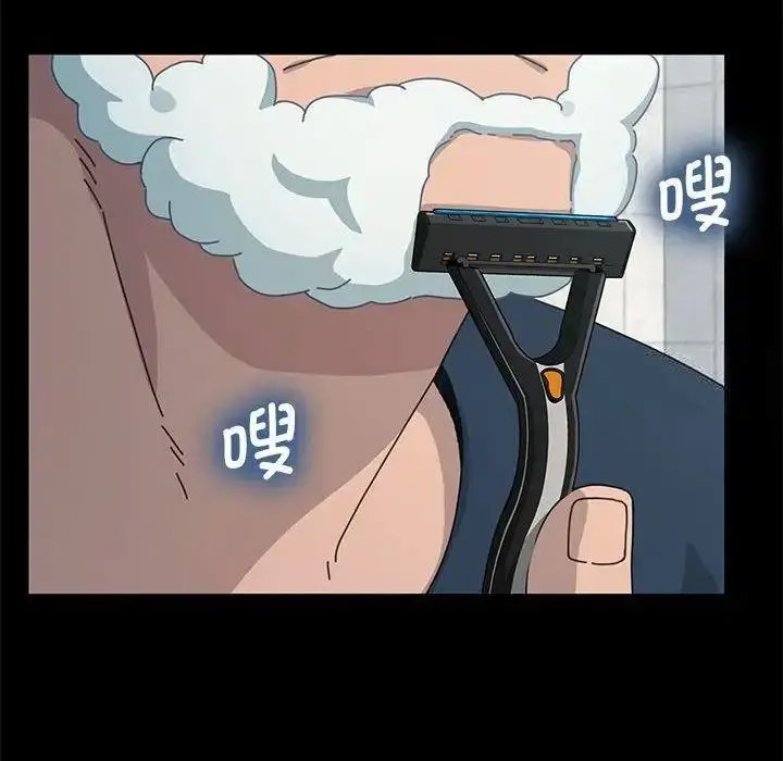 [韩国漫画] 我家的赘婿大人 剧情,熟女人妻#[163P]-6
