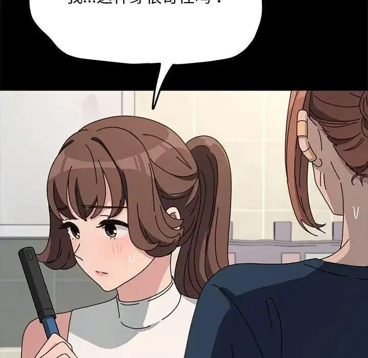 [韩国漫画] 我家的赘婿大人 剧情,熟女人妻#[163P]-73