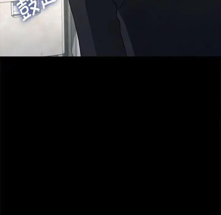 [韩国漫画] 我家的赘婿大人 剧情,熟女人妻#[163P]-79