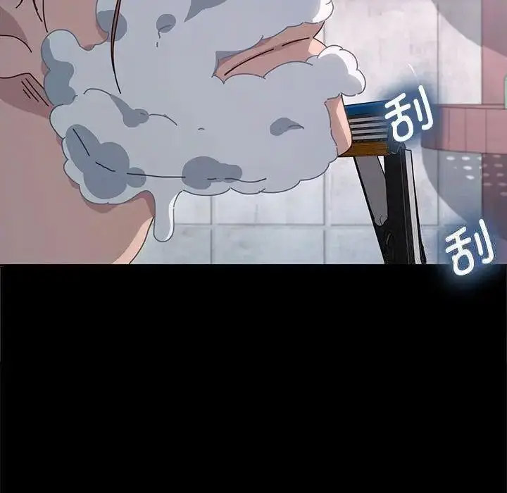 [韩国漫画] 我家的赘婿大人 剧情,熟女人妻#[163P]-8