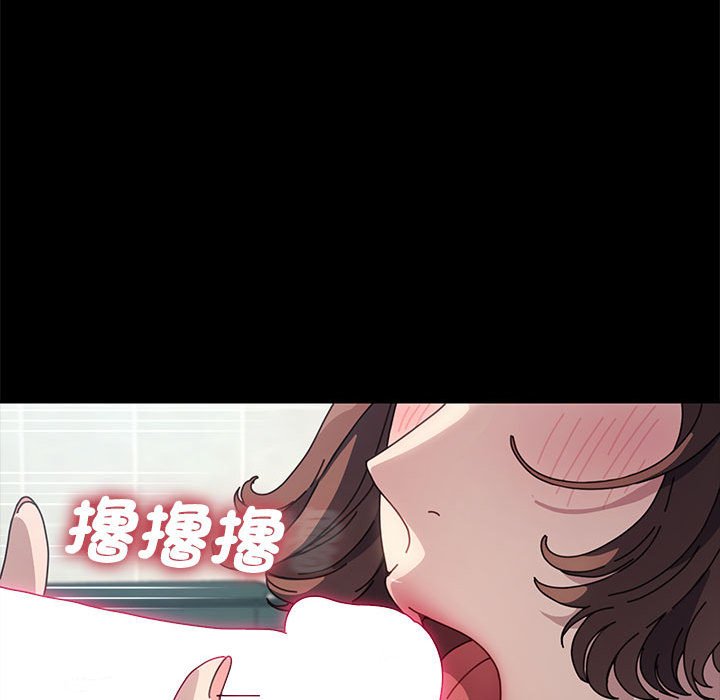 [韩国漫画] 我家的赘婿大人 剧情,熟女人妻#[145P]-112