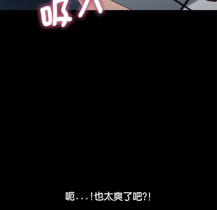 [韩国漫画] 我家的赘婿大人 剧情,熟女人妻#[145P]-118