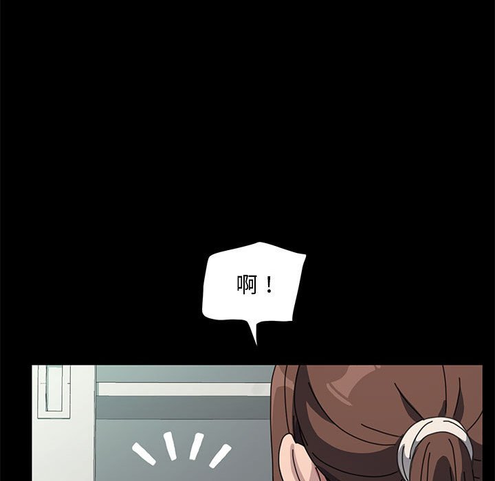 [韩国漫画] 我家的赘婿大人 剧情,熟女人妻#[145P]-31