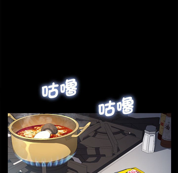 [韩国漫画] 我家的赘婿大人 剧情,熟女人妻#[145P]-64