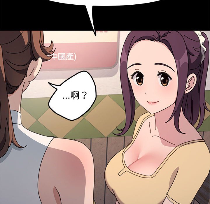 [韩国漫画] 我家的赘婿大人 剧情,熟女人妻#[145P]-7