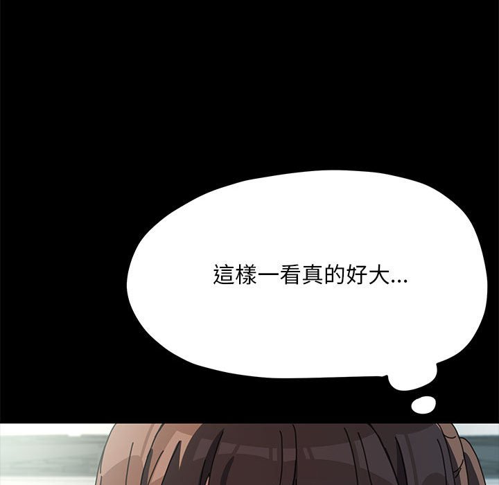 [韩国漫画] 我家的赘婿大人 剧情,熟女人妻#[145P]-72