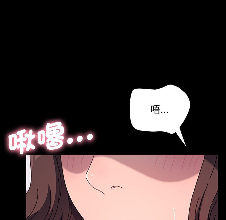 [韩国漫画] 我家的赘婿大人 剧情,熟女人妻#[145P]-78