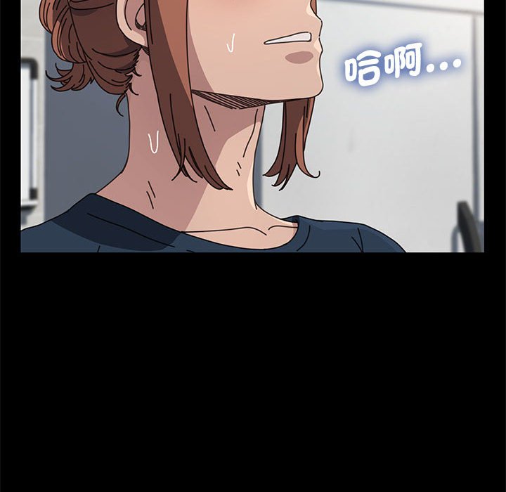 [韩国漫画] 我家的赘婿大人 剧情,熟女人妻#[145P]-81