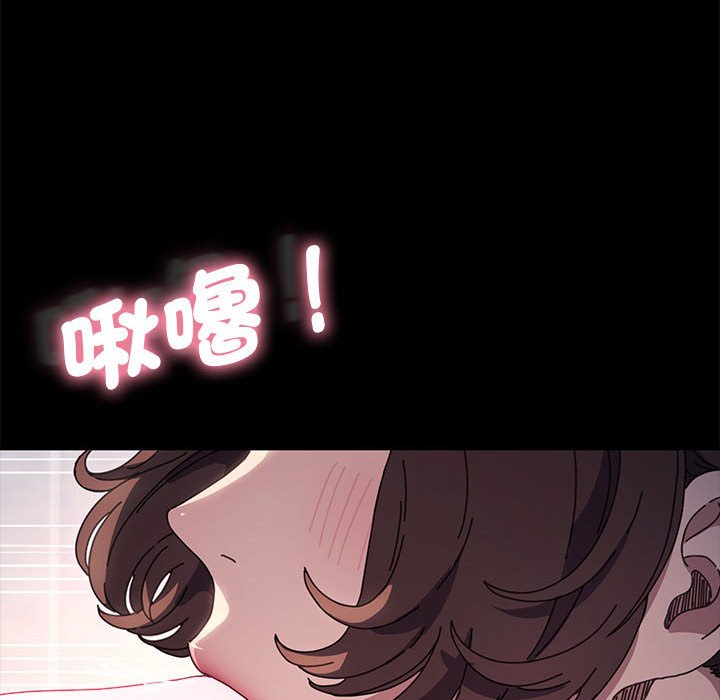 [韩国漫画] 我家的赘婿大人 剧情,熟女人妻#[145P]-85