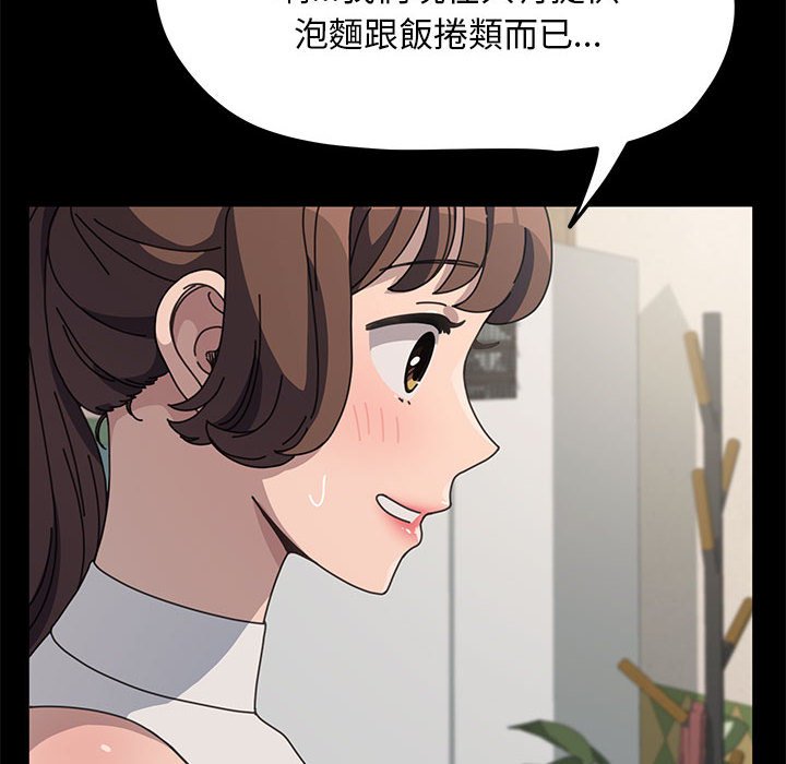 [韩国漫画] 我家的赘婿大人 剧情,熟女人妻#[145P]-9