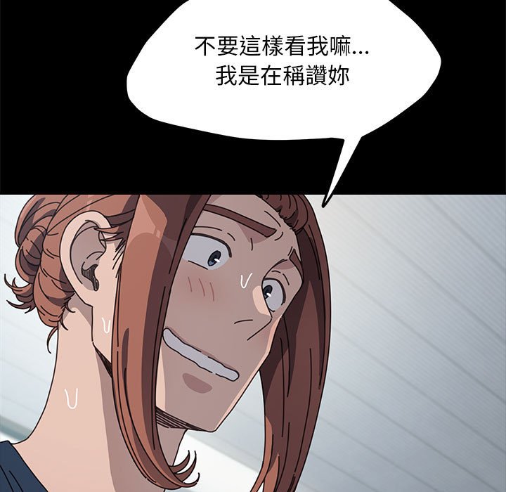 [韩国漫画] 我家的赘婿大人 剧情,熟女人妻#[145P]-91