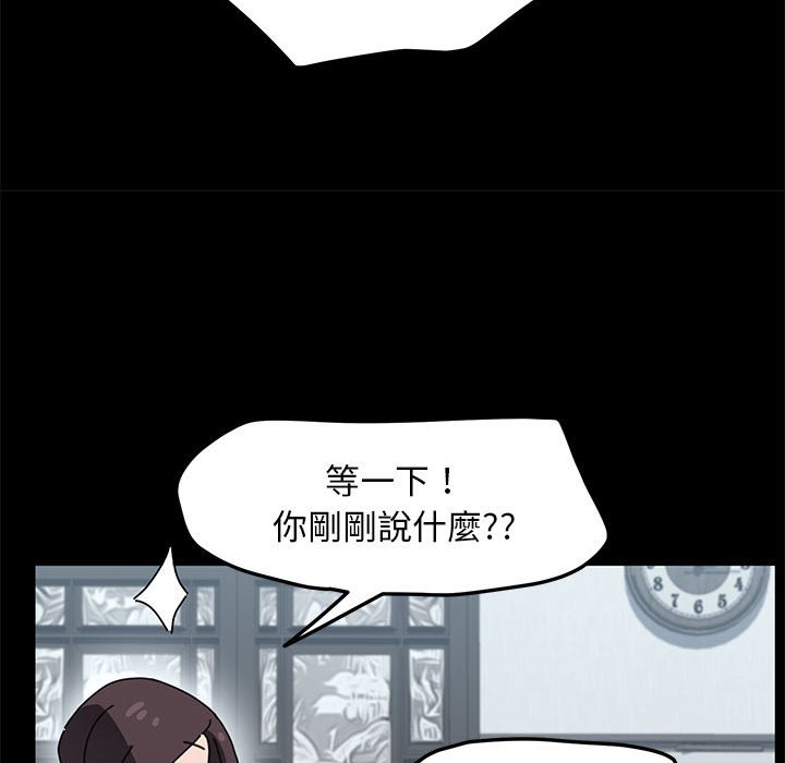 [韩国漫画] 我家的赘婿大人 剧情,熟女人妻#[161P]-107