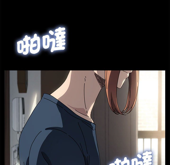 [韩国漫画] 我家的赘婿大人 剧情,熟女人妻#[161P]-125