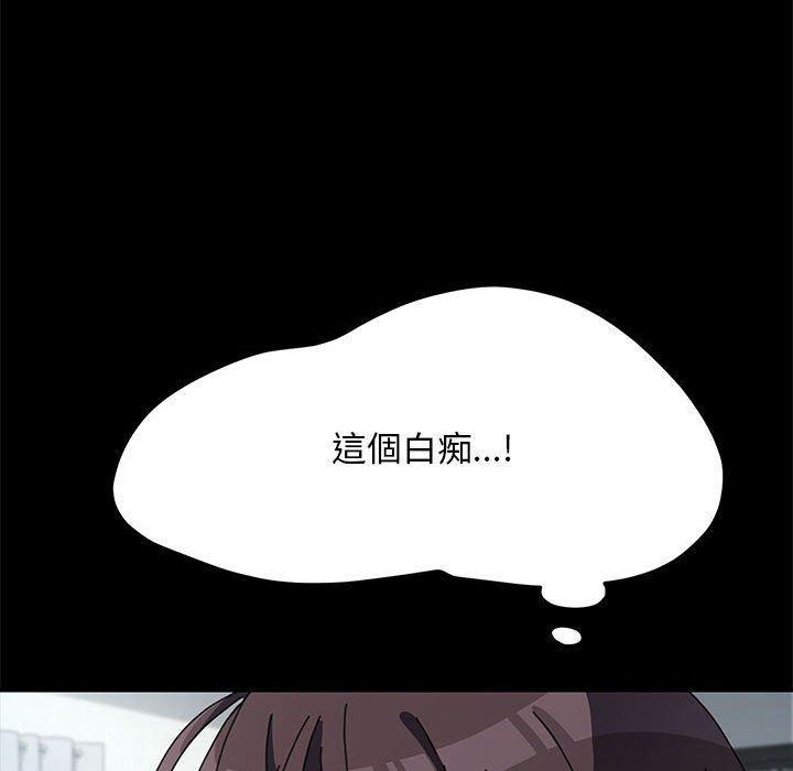 [韩国漫画] 我家的赘婿大人 剧情,熟女人妻#[161P]-136