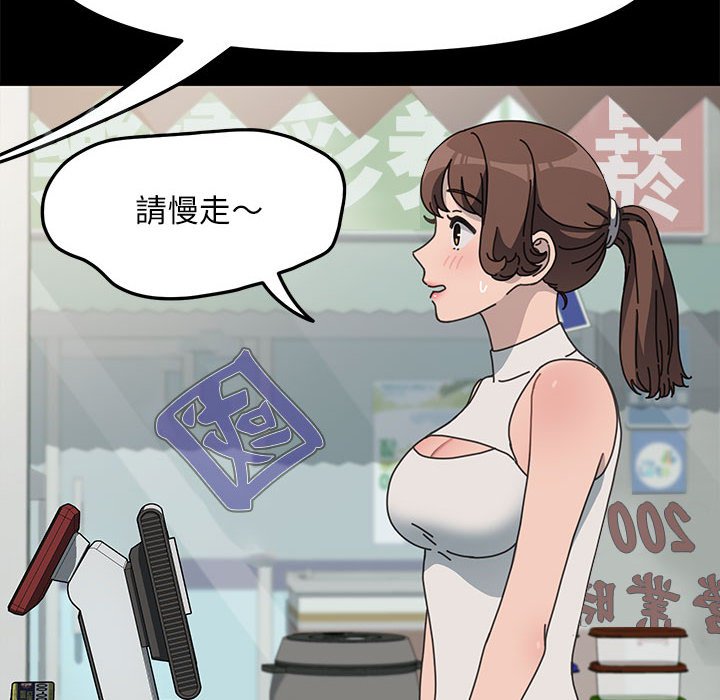 [韩国漫画] 我家的赘婿大人 剧情,熟女人妻#[161P]-15