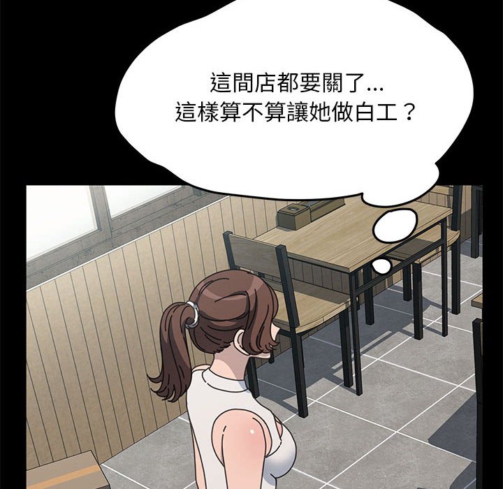 [韩国漫画] 我家的赘婿大人 剧情,熟女人妻#[161P]-17