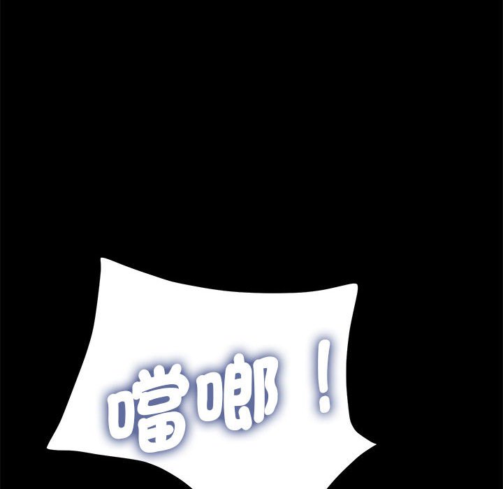 [韩国漫画] 我家的赘婿大人 剧情,熟女人妻#[161P]-19