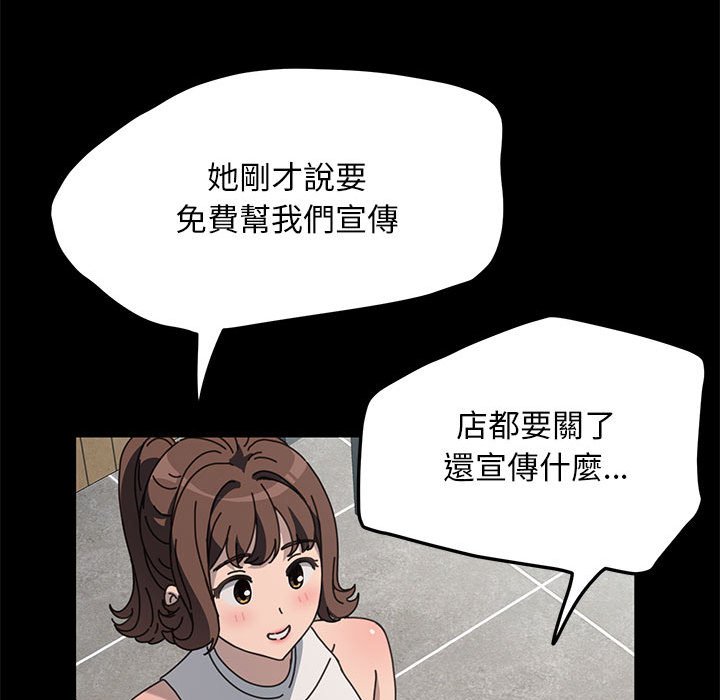 [韩国漫画] 我家的赘婿大人 剧情,熟女人妻#[161P]-27