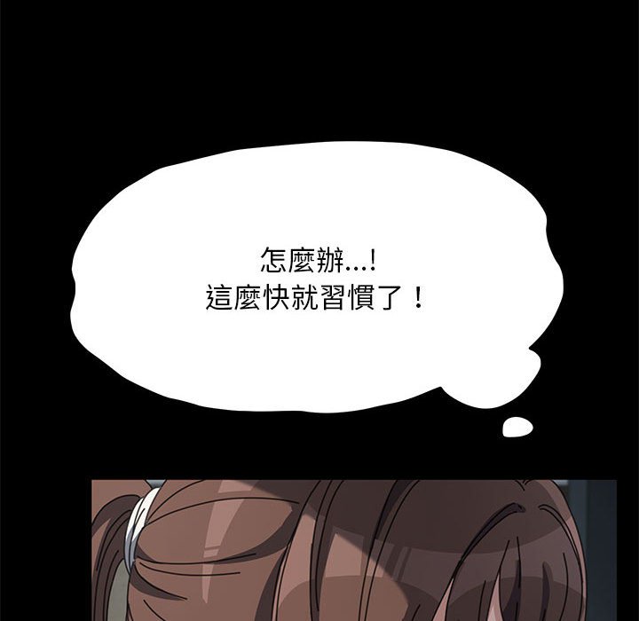 [韩国漫画] 我家的赘婿大人 剧情,熟女人妻#[161P]-32