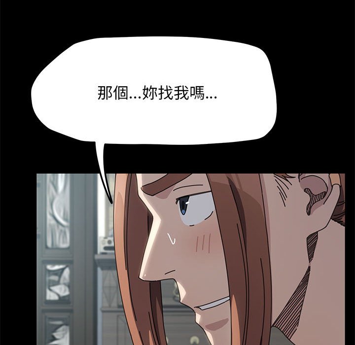 [韩国漫画] 我家的赘婿大人 剧情,熟女人妻#[161P]-47